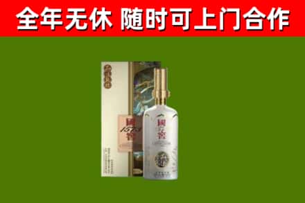 甘孜回收国窖1573价格
