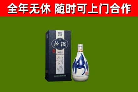 甘孜烟酒回收汾酒.jpg