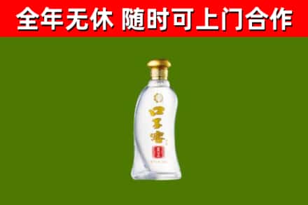 甘孜烟酒回收口子窖.jpg
