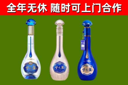 甘孜烟酒回收梦之蓝系列.jpg
